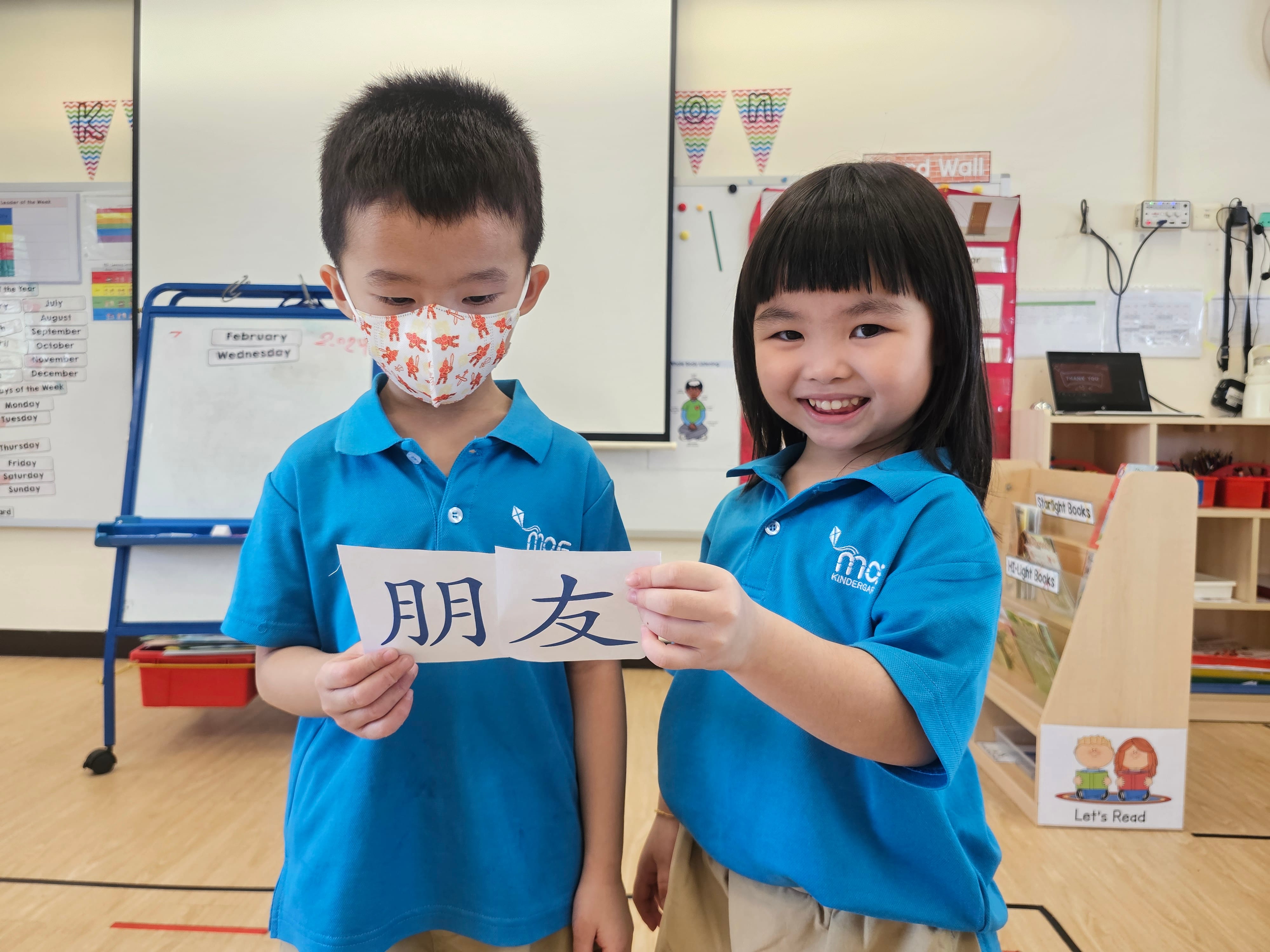 Chinese Language Photo 1